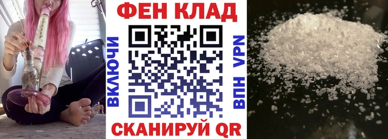 Амфетамин Premium  omg ТОР  Ростов-на-Дону  купить  