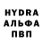 Метадон кристалл Anthony Harris
