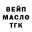 А ПВП крисы CK Ruman Isakov