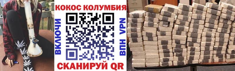 где купить наркоту  Ростов-на-Дону  мега ссылки  shop официальный сайт  Кокаин 99% 
