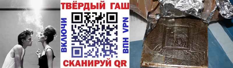 Гашиш Cannabis Ростов-на-Дону
