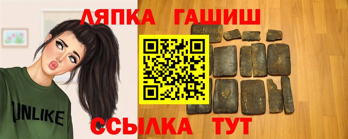 ГАШИШ VHQ Ростов-на-Дону