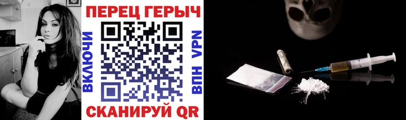 ОМГ ОМГ рабочий сайт Ростов-на-Дону Героин герыч