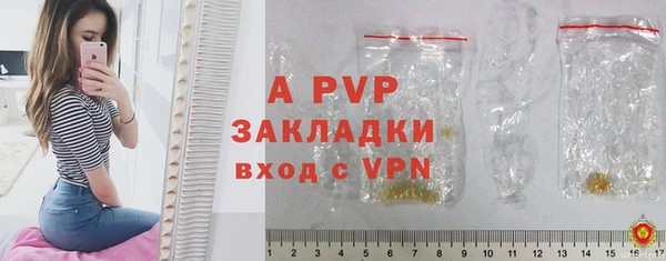скорость mdpv Абдулино
