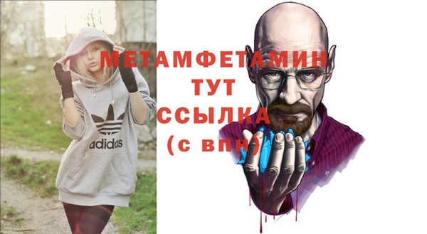 амфетамин Костерёво