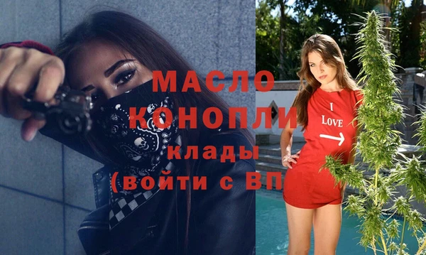 скорость mdpv Абдулино