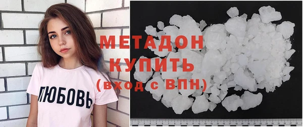 круглые Абаза