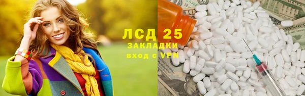 амфетамин Костерёво