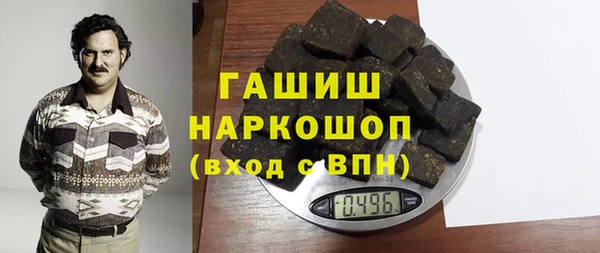 амфетамин Костерёво