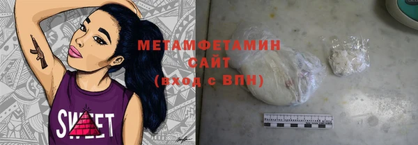 прущий лед Абинск