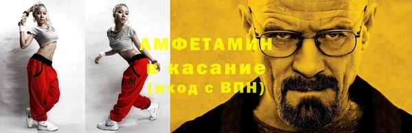 круглые Абаза