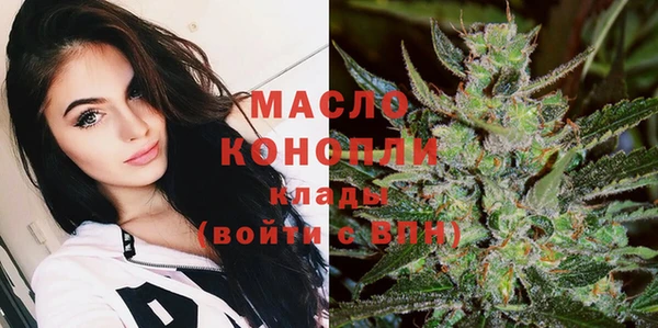 круглые Абаза