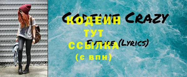 твердый Щучье