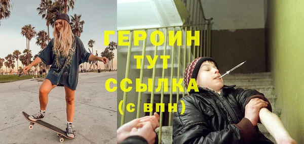 круглые Абаза