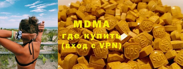 скорость mdpv Абдулино