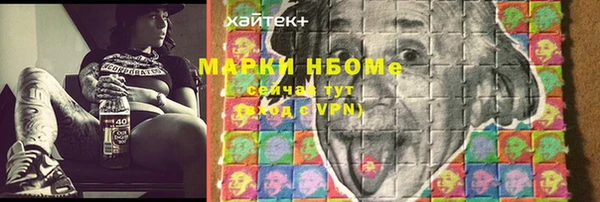 амфетамин Костерёво