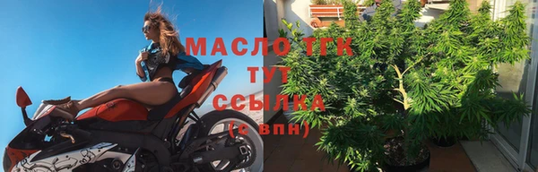 прущий лед Абинск