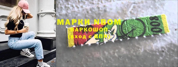 амфетамин Костерёво