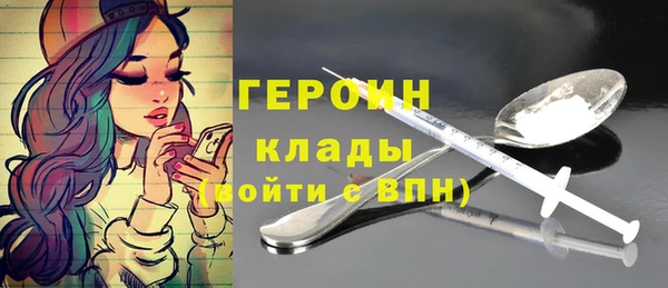 скорость mdpv Абдулино