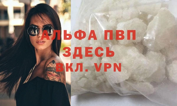 круглые Абаза