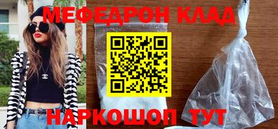 СК Кумертау