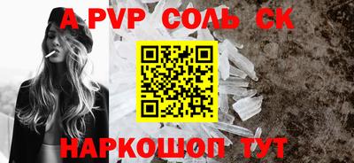 дурь Кунгур