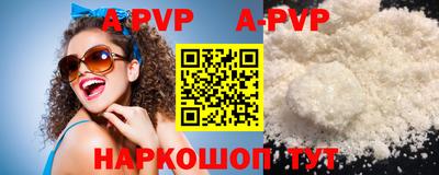 дурь Кунгур