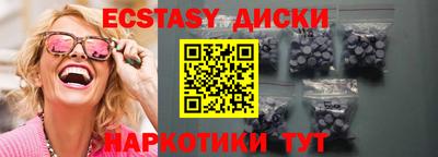 PSILOCYBIN Кулебаки