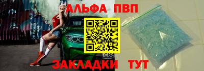 PSILOCYBIN Кулебаки