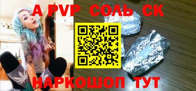 дурь Кунгур