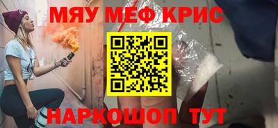 PSILOCYBIN Кулебаки