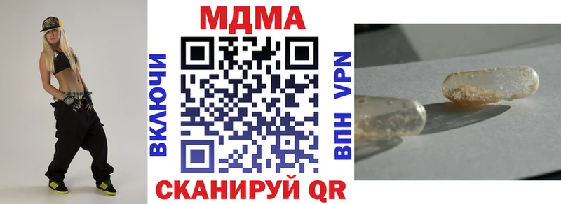 МДМА Molly  kraken   Ростов-на-Дону 