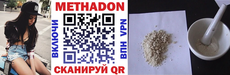 нарко площадка официальный сайт  blacksprut онион  Ростов-на-Дону  МЕТАДОН VHQ 
