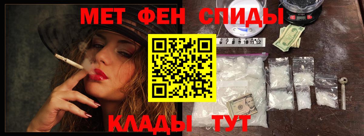 МЕТАМФЕТАМИН Декстрометамфетамин 99.9%  Вход с VPN  Ростов-на-Дону  МЕТАМФЕТАМИН Декстрометамфетамин 99.9% 