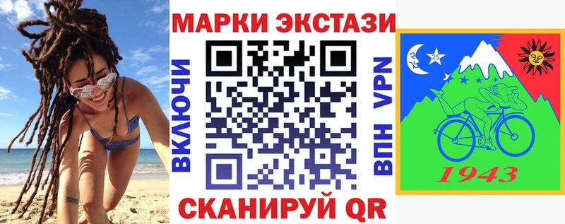 Марки 25I-NBOMe 1500мкг  Ростов-на-Дону 