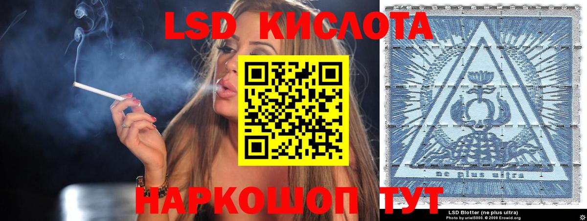 Ростов-на-Дону  Марки NBOMe 1,8мг  Марки 25I-NBOMe  Вход с VPN  Марки NBOMe 1,8мг 