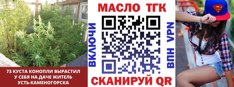Дистиллят ТГК жижа  гидра как войти  Ростов-на-Дону 