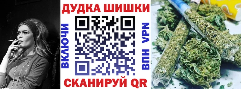 Конопля THC 21% Ростов-на-Дону