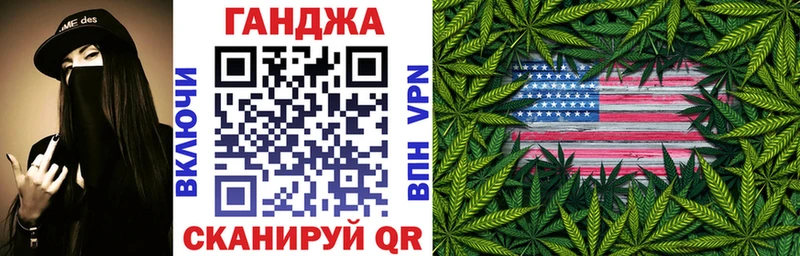 Канабис AK-47  Ростов-на-Дону 