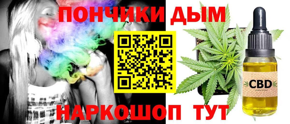 Бошки Шишки план Ростов-на-Дону
