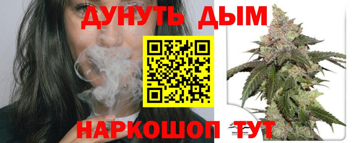 Марихуана марихуана  Вход с VPN  Марихуана семена  Ростов-на-Дону 